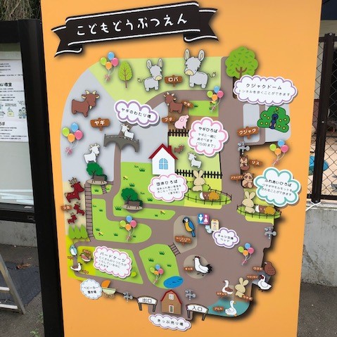 こどもどうぶつえん 案内図
