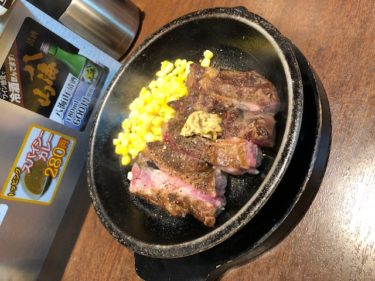 いきなりステーキ・CABワイルドステーキ