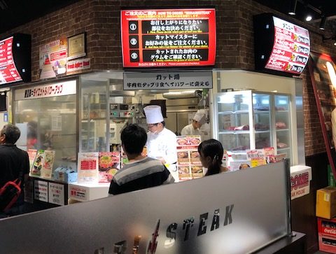 いきなりステーキ 注文場所