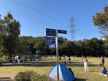 玄海田公園の中央入口