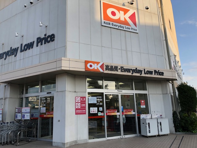オーケーストア・正面エントランス