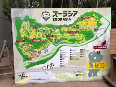 ズーラシアの地図