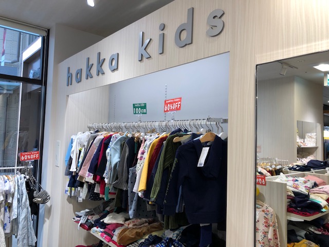 トップ100 Hakka アウトレット 店舗 人気のファッショントレンド