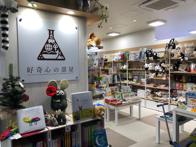 ファンビレッジ好奇心の部屋1
