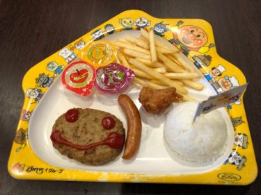 ステーキガスト・キッズバーグ