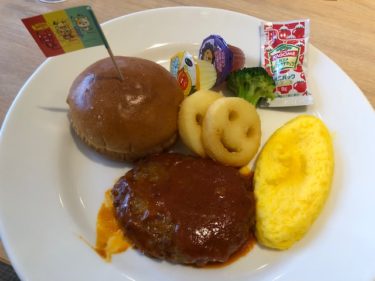 デニーズ お子様ランチ(おもちゃ付)