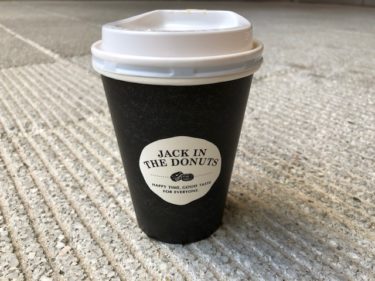 JACK IN THE DONUTS カフェオレ
