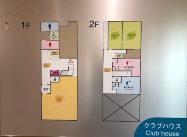 鶴間公園・クラブハウス2