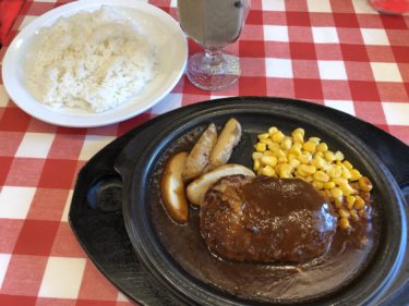 神田グリル 特性ハンバーグ