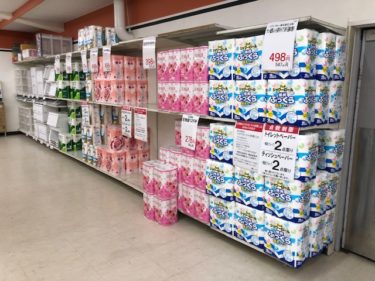 Olympicの生活用品