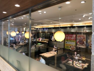 大阪王将・施設風景