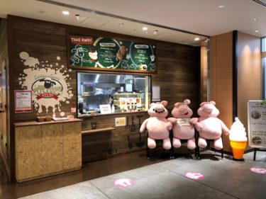ショーンビレッジ テイクアウトコーナー
