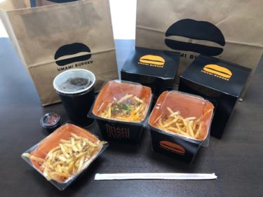 うまみバーガー・テイクアウト