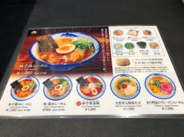 アフリ・メニュー1