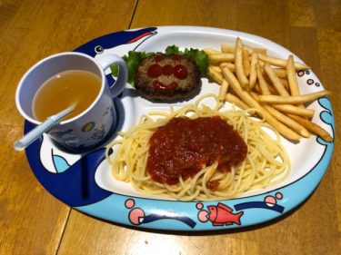 カプリチョーザ・キッズセット(ハンバーグ)