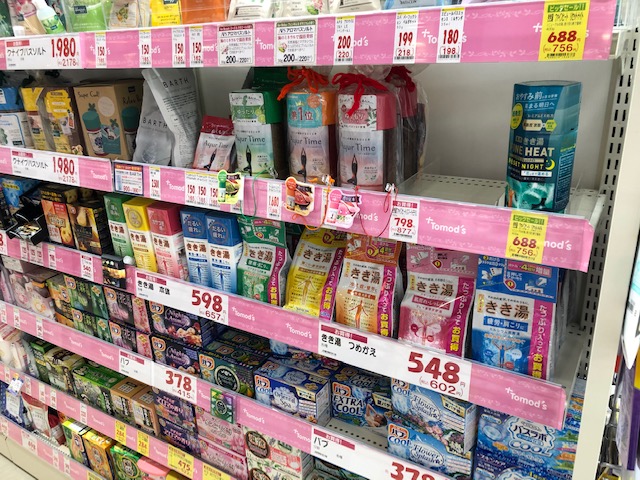 トモズ・入浴剤コーナー