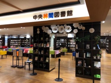 中央林間図書館・外観風景2