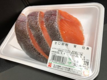 生鮮市場・甘口銀鮭(切身)