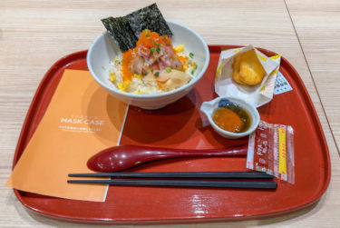中與食堂・キッズ丼(ナゲット付き)
