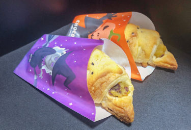 サンマルクカフェ・スイートポテトチョコクロ