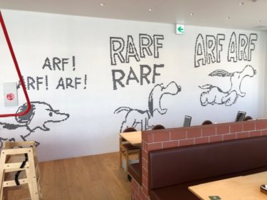 ピーナッツカフェ・店内風景7