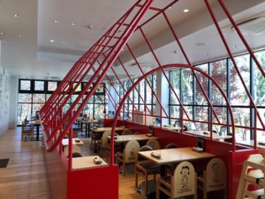 ピーナッツカフェ・店内風景2