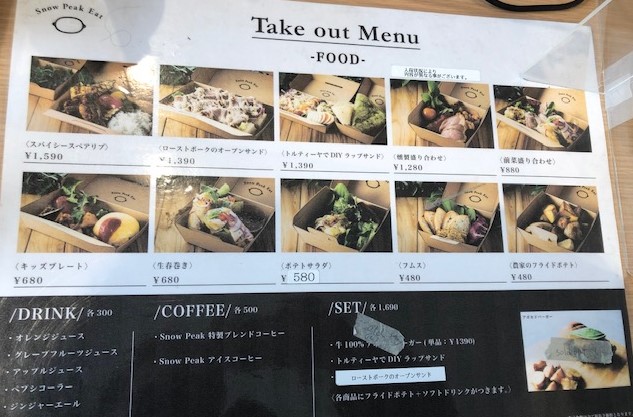 スノーピークイート・テイクアウトメニュー