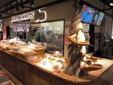 JACK IN THE DONUTS 外観風景3