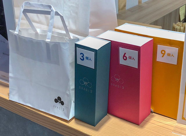 OHAGI3・化粧箱