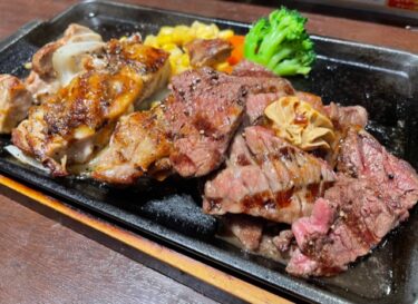 いきなりステーキ・テンダーコンボ