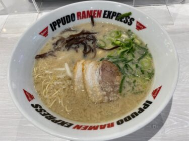 一風堂エクスプレス・とんこつラーメン