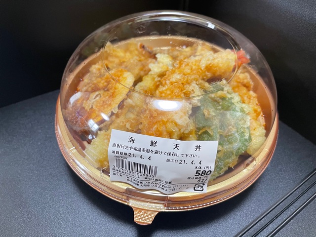 生鮮市場・海鮮天丼