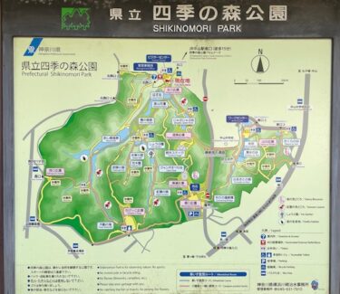 四季の森公園・全体地図