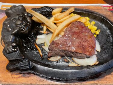 ブロンコビリー・炭焼きやわらかランチステーキ