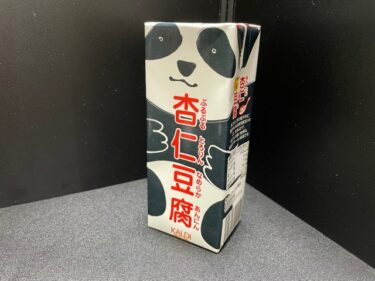 カルディコーヒーファーム・杏仁豆腐