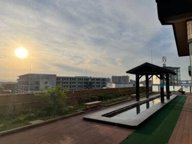 万葉の湯・足湯庭園(夕暮れ)
