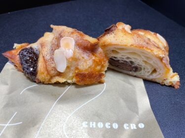 サンマルクカフェ・アーモンドフレンチ