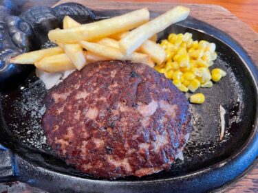 ブロンコビリー・ビリーハンバーグランチ