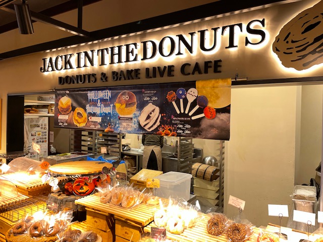 JACK IN THE DONUTS 外観風景202110-2
