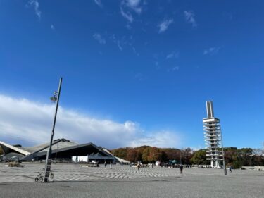 駒沢公園・中央広場