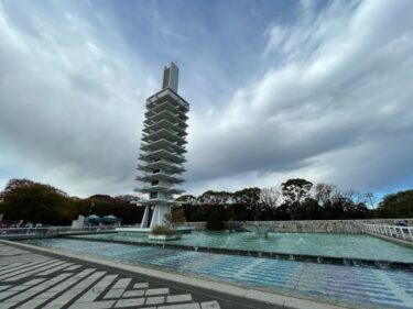 駒沢公園・オリンピック記念塔