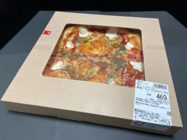 オーケーストア・マルゲリータピザ