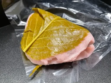 三吉野・桜もち