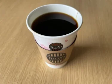 タリーズ・ホットコーヒー1