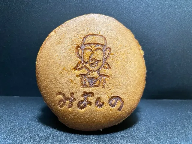 三吉野・バターどら焼き1