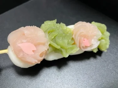 三吉野・桜あんだんご