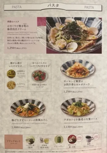 つむぎ・ランチメニュー2