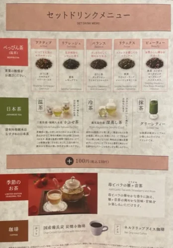 つむぎ・ランチメニュー4