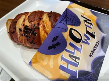 サンマルクカフェ・プレミアムチョコクロWスウィートポテト