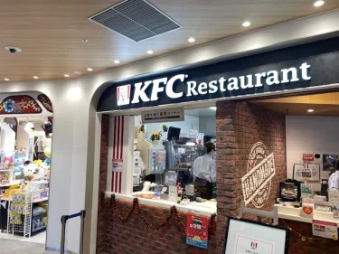 KFCレストラン・入口周辺